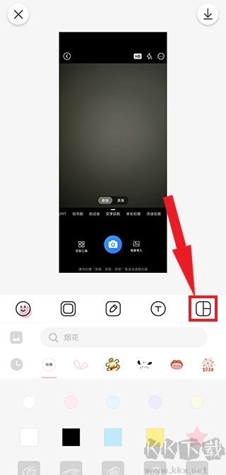 日雜相機(jī)app免費(fèi)版