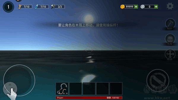 逃出銀河系雙人聯(lián)機版免廣告版游戲攻略2