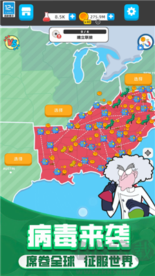 野蠻生長模擬器修改版