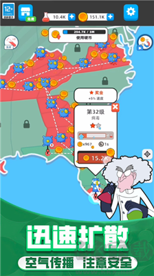 野蠻生長模擬器修改版