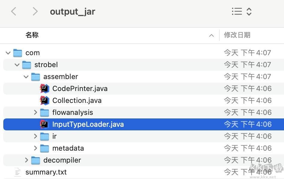 uyten(Java反編譯工具)