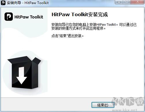HitPaw Toolkit(視頻編輯軟件)