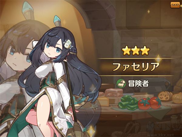 異世界廚房新手攻略5