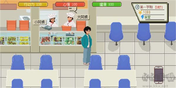 下一站我的大學(xué)免廣告版