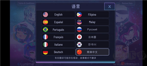 加查Yune中文版2024最新版游戲攻略1