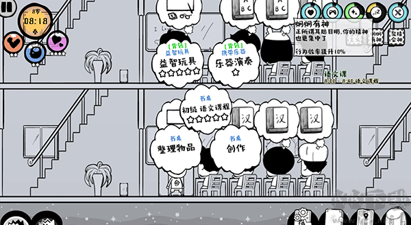 眾生游戲舊版完整版無需登錄游戲攻略截圖2