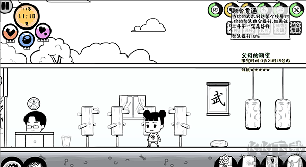 眾生游戲舊版完整版無需登錄游戲攻略截圖8