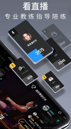 莫比健身app免費版