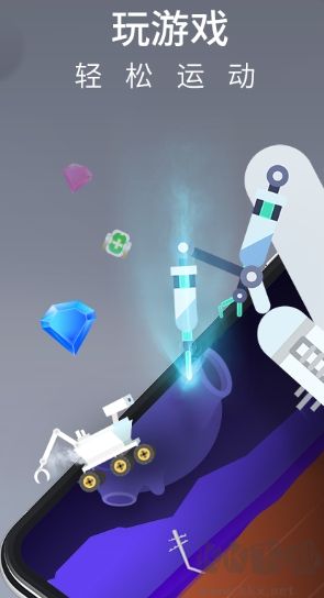 莫比健身app免費版