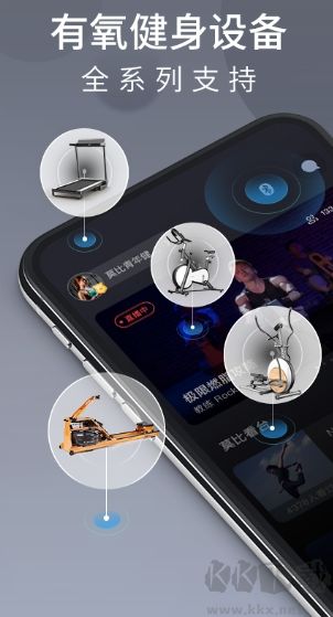 莫比健身app免費版