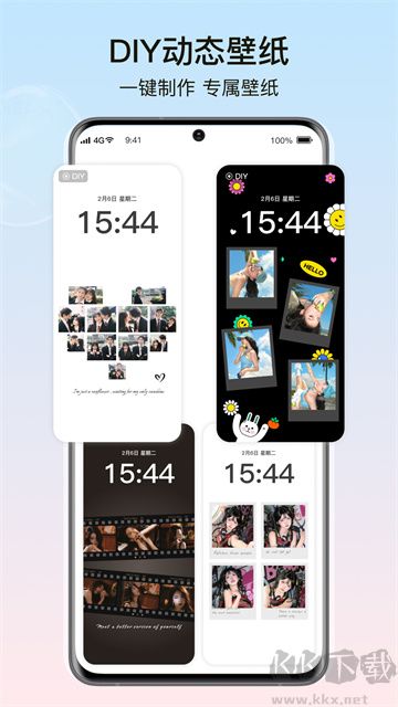 元氣小組件app綠色版