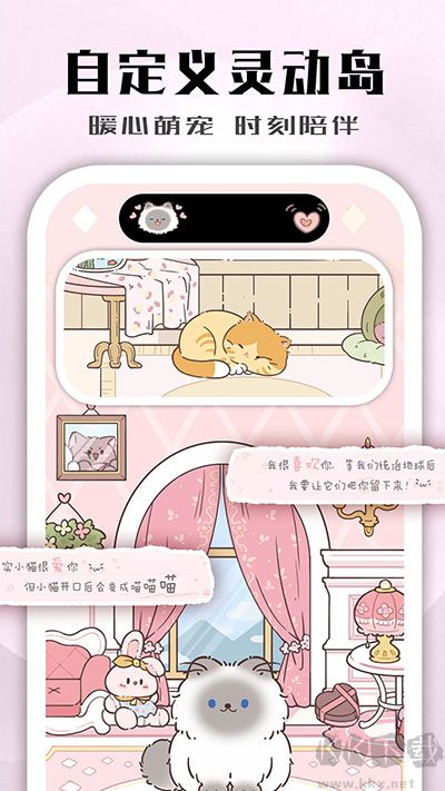 鯨魚小組件app綠色版