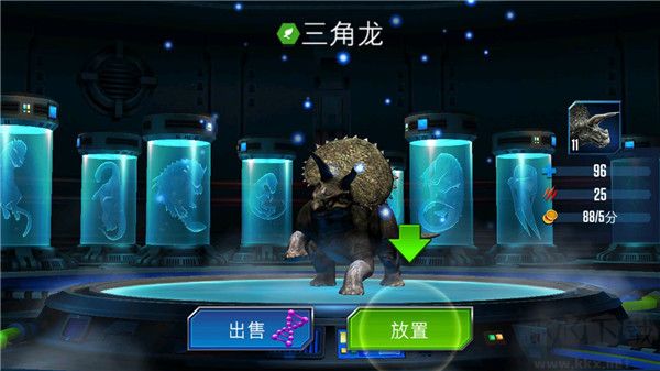 侏羅紀世界攻略大全截圖3