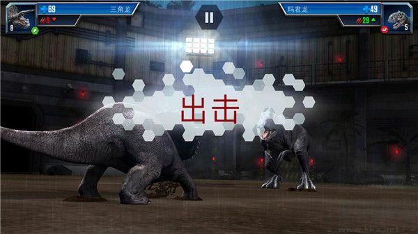 侏羅紀世界攻略大全截圖4