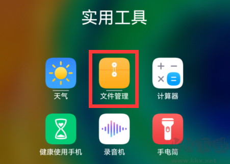 汽水音樂免費(fèi)版