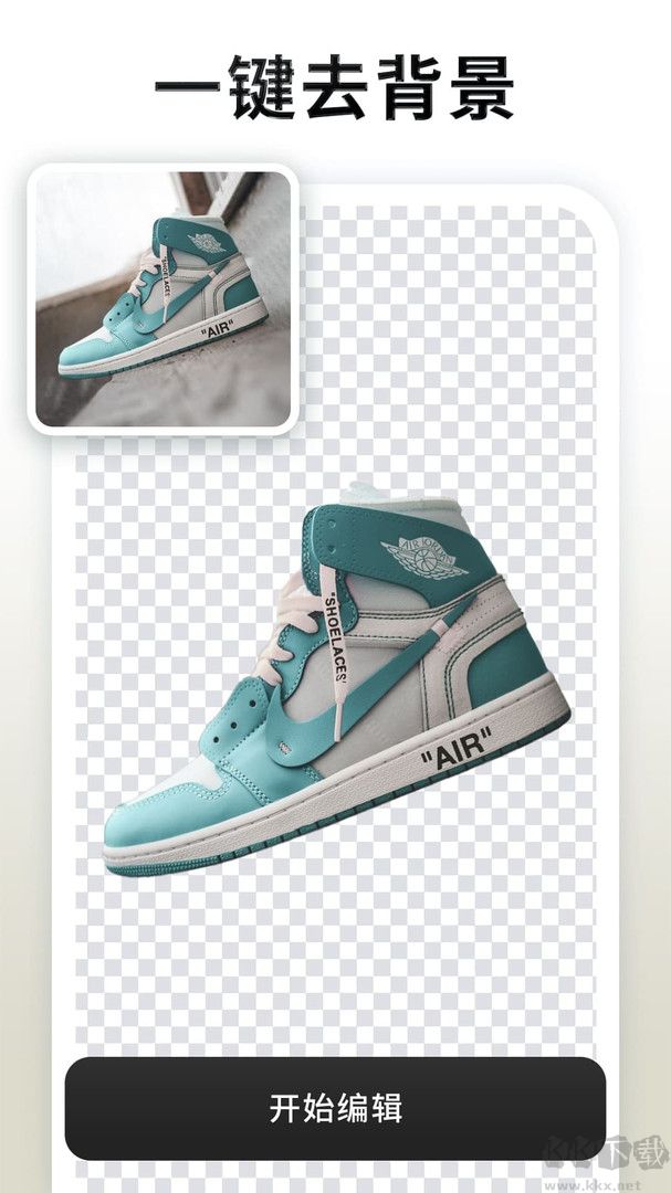 快咔設(shè)計(jì)室APP