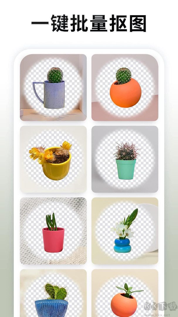 快咔設(shè)計(jì)室APP