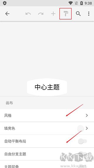 XMind思維導(dǎo)圖