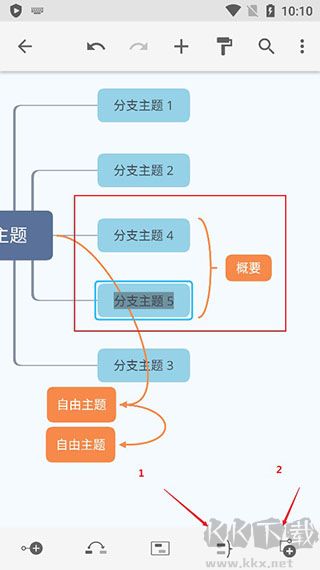 XMind思維導(dǎo)圖