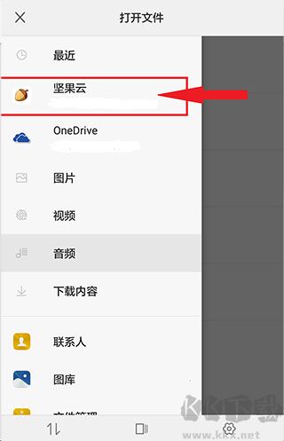 XMind思維導(dǎo)圖