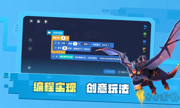 迷你星工場最新版