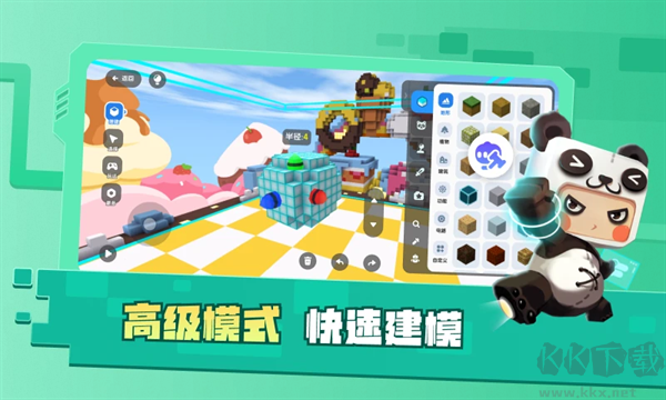 迷你星工場最新版