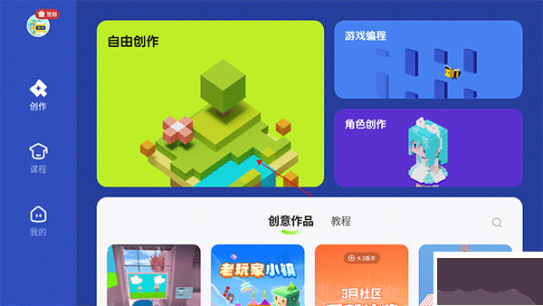 迷你星工場最新版