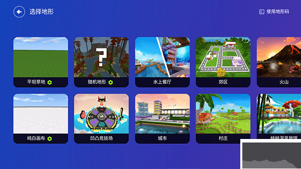 迷你星工場最新版