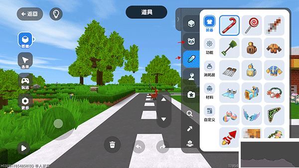 迷你星工場最新版