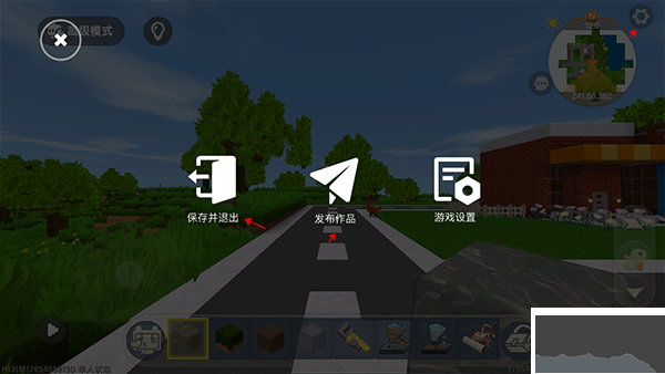 迷你星工場最新版