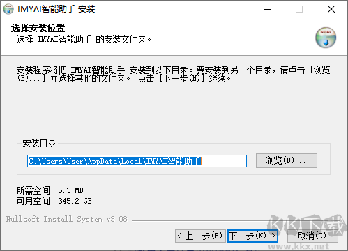 IMYAI智能助手(免費(fèi)不限次)