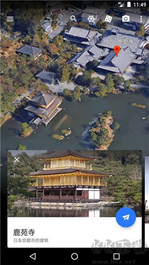 谷歌地球免費(fèi)版