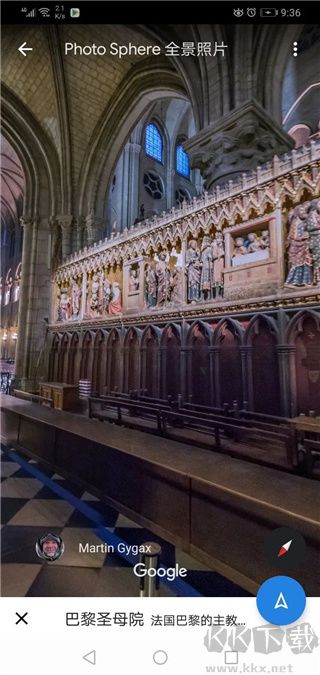 谷歌地球免費(fèi)版