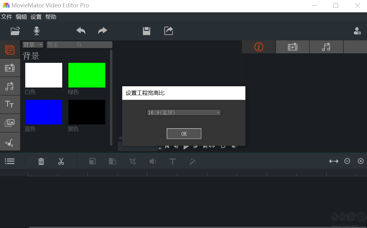剪大師標(biāo)準(zhǔn)版