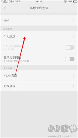 鐵銹戰(zhàn)爭怎么聯(lián)機(jī)截圖1