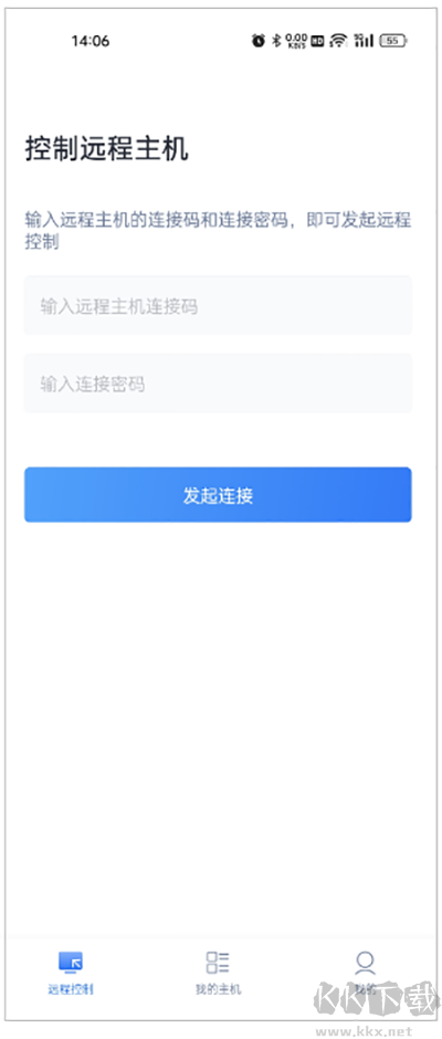 愛思遠控安卓版