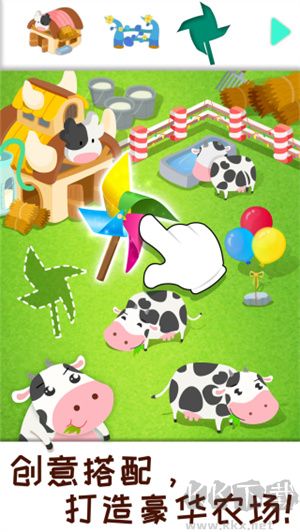 寶寶巴士奇妙農(nóng)場(chǎng)