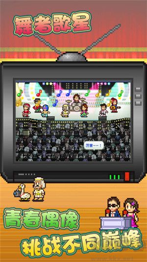 百萬樂曲物語Debug漢化版 第1張圖片