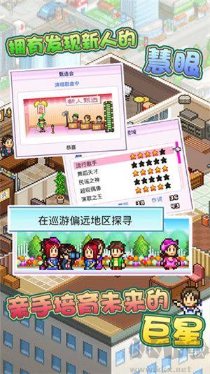 百萬樂曲物語Debug版