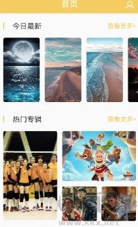 手機(jī)高清壁紙app