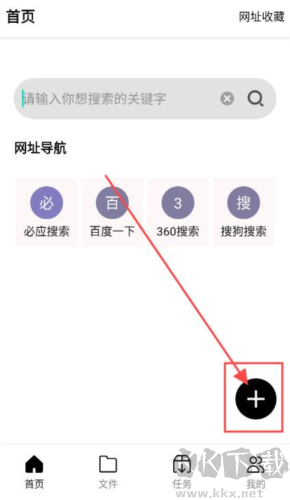 飛馳下載安卓版