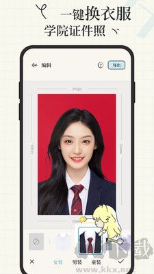 愛證件優(yōu)化版