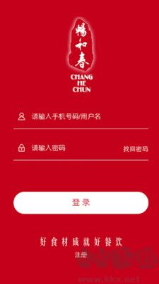 暢和春優(yōu)選標(biāo)準(zhǔn)版