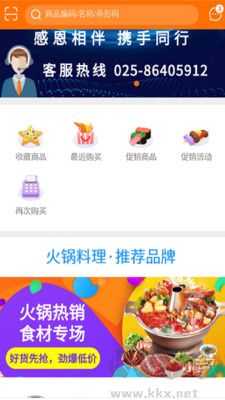 暢和春優(yōu)選標(biāo)準(zhǔn)版