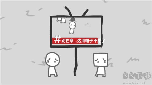 好結(jié)局攻略2