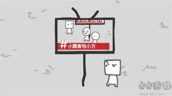 好結(jié)局攻略5