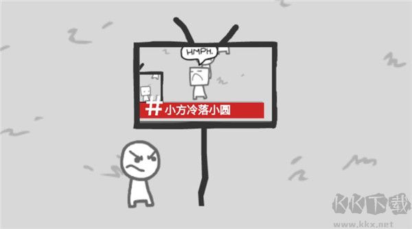 好結(jié)局攻略6