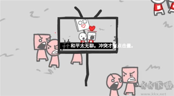 好結(jié)局攻略7