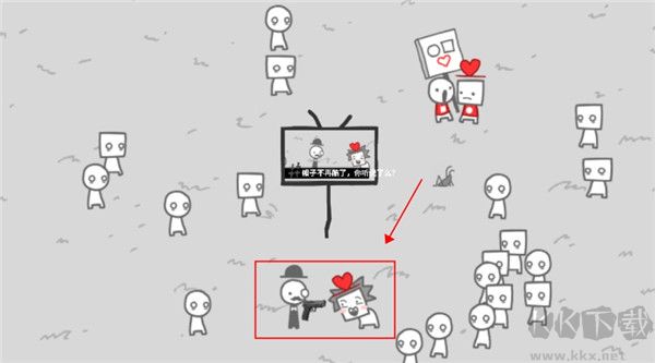 好結(jié)局攻略8