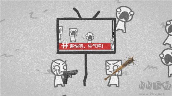 好結(jié)局攻略9